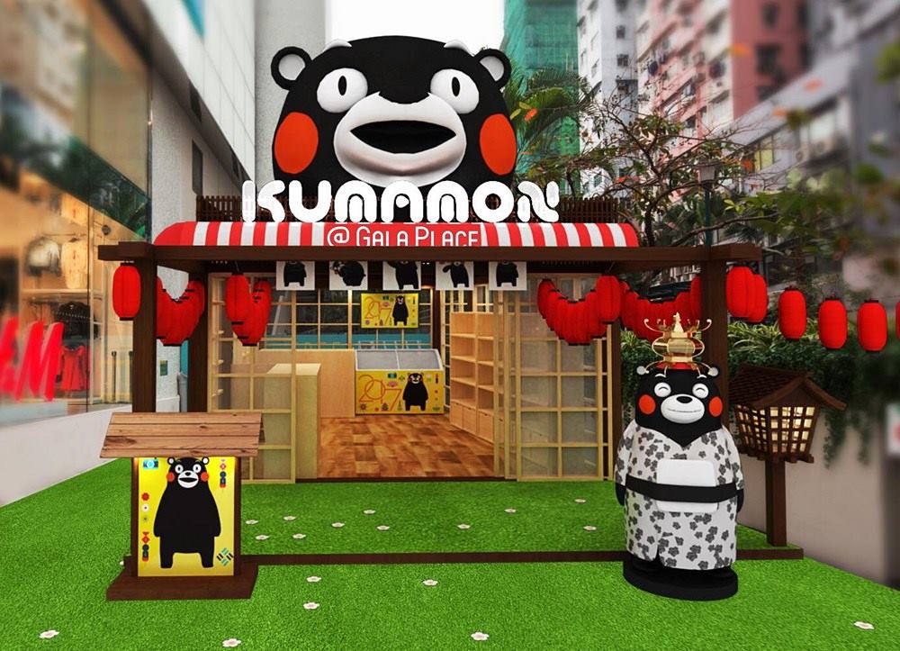 乡村旅游的ip推广可以充分借鉴日本吉祥物推广策略.